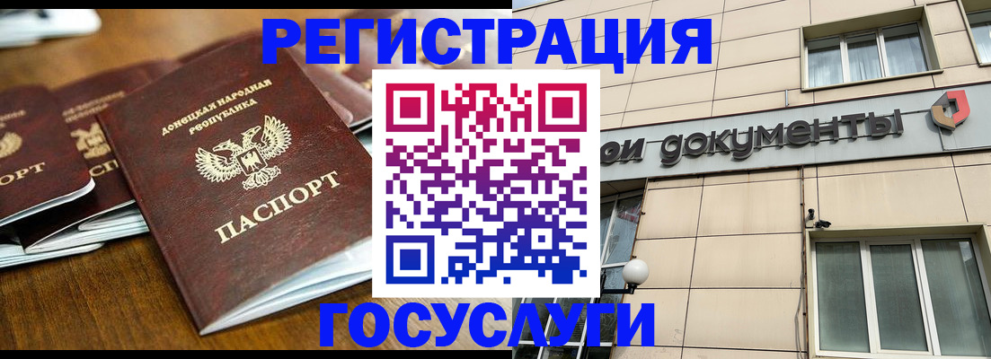 найти адрес прописки в Барнауле